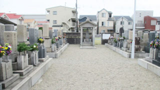 尼崎市若王寺霊園の園内画像