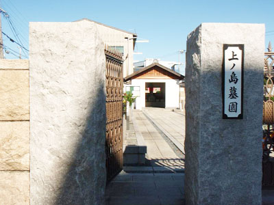 尼崎 上ノ島墓園のお墓