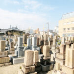 尼崎市にあるお墓、霊園墓地、善通寺境内墓地