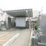 尼崎市にあるお墓、霊園墓地、若王寺霊園