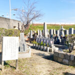 尼崎市にあるお墓、霊園墓地、高田墓地