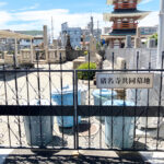 尼崎市にあるお墓、霊園墓地、猪名寺共同墓地