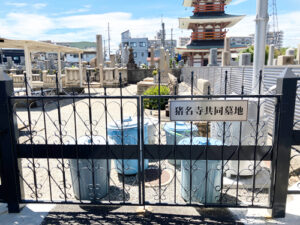 尼崎市にあるお墓、霊園墓地、猪名寺共同墓地