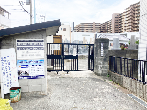 尼崎市にあるお墓、霊園墓地、塚口本町霊園