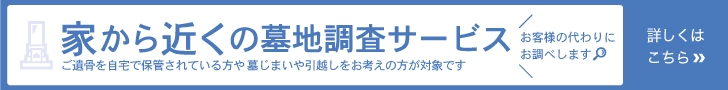 紹介バナー