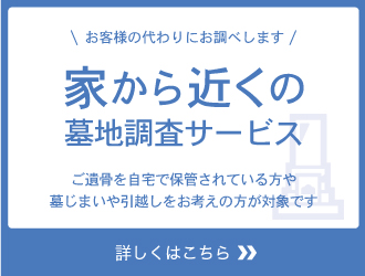 紹介バナー