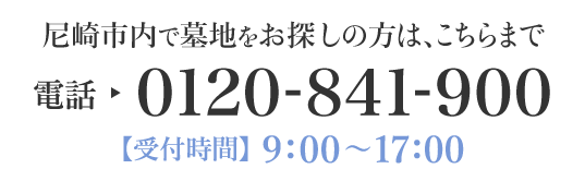 問い合わせ