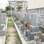 尼崎市にあるお墓、霊園墓地、尾浜共同墓地