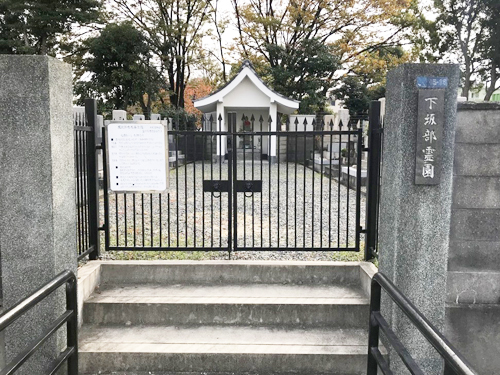 尼崎市にあるお墓、霊園墓地、下坂部霊園